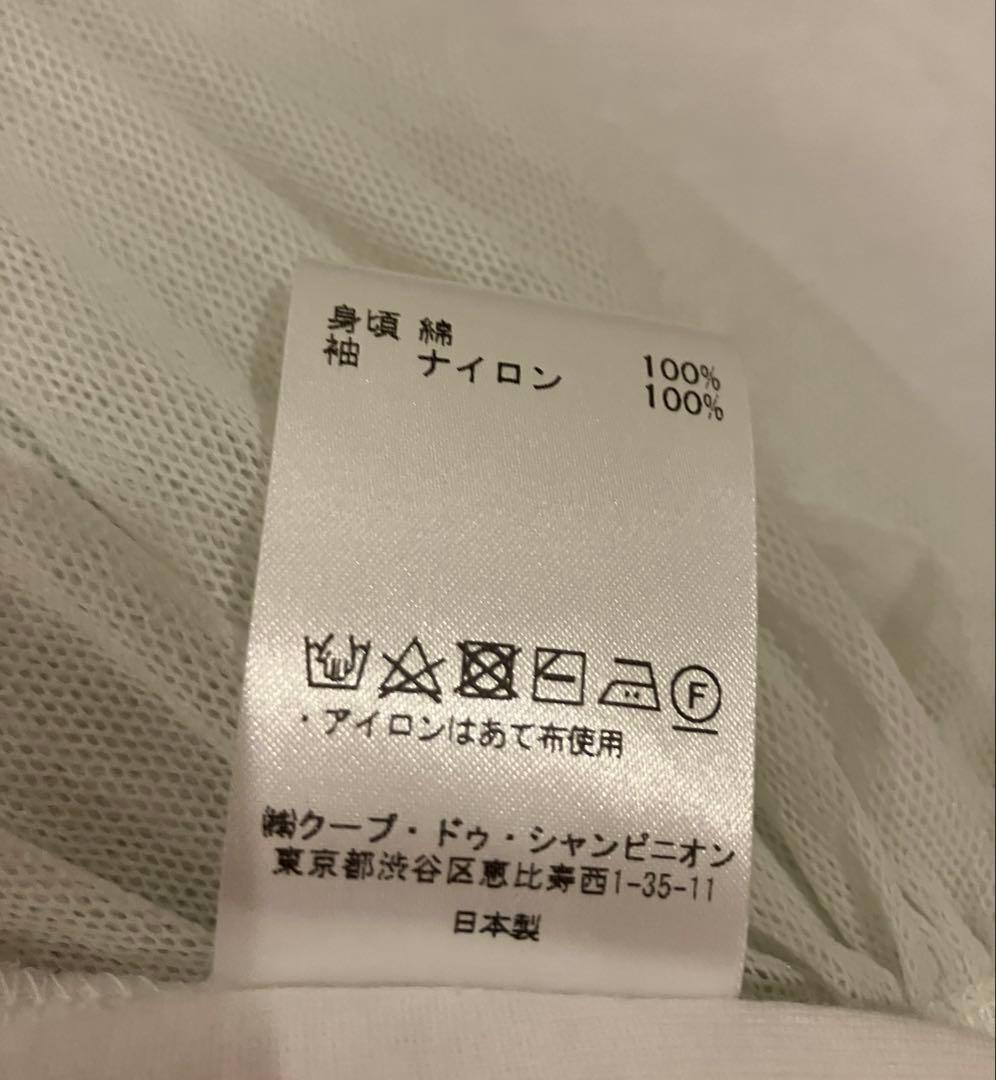 [美品] ANTIPAST パフスリーブ カットソー