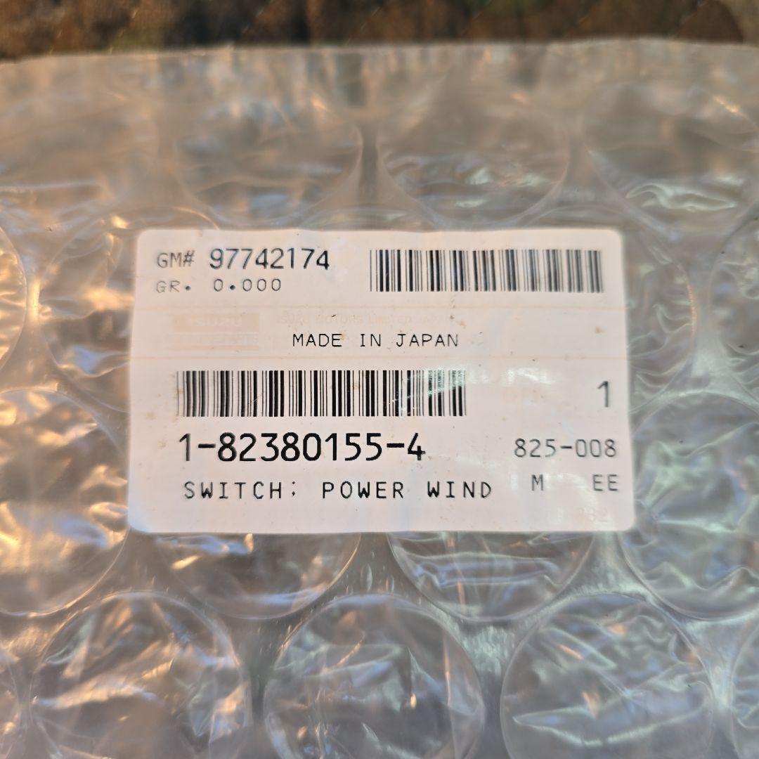 パワーウィンドウスイッチ ブラック　いすゞ　ギガ用運転席スイッチ