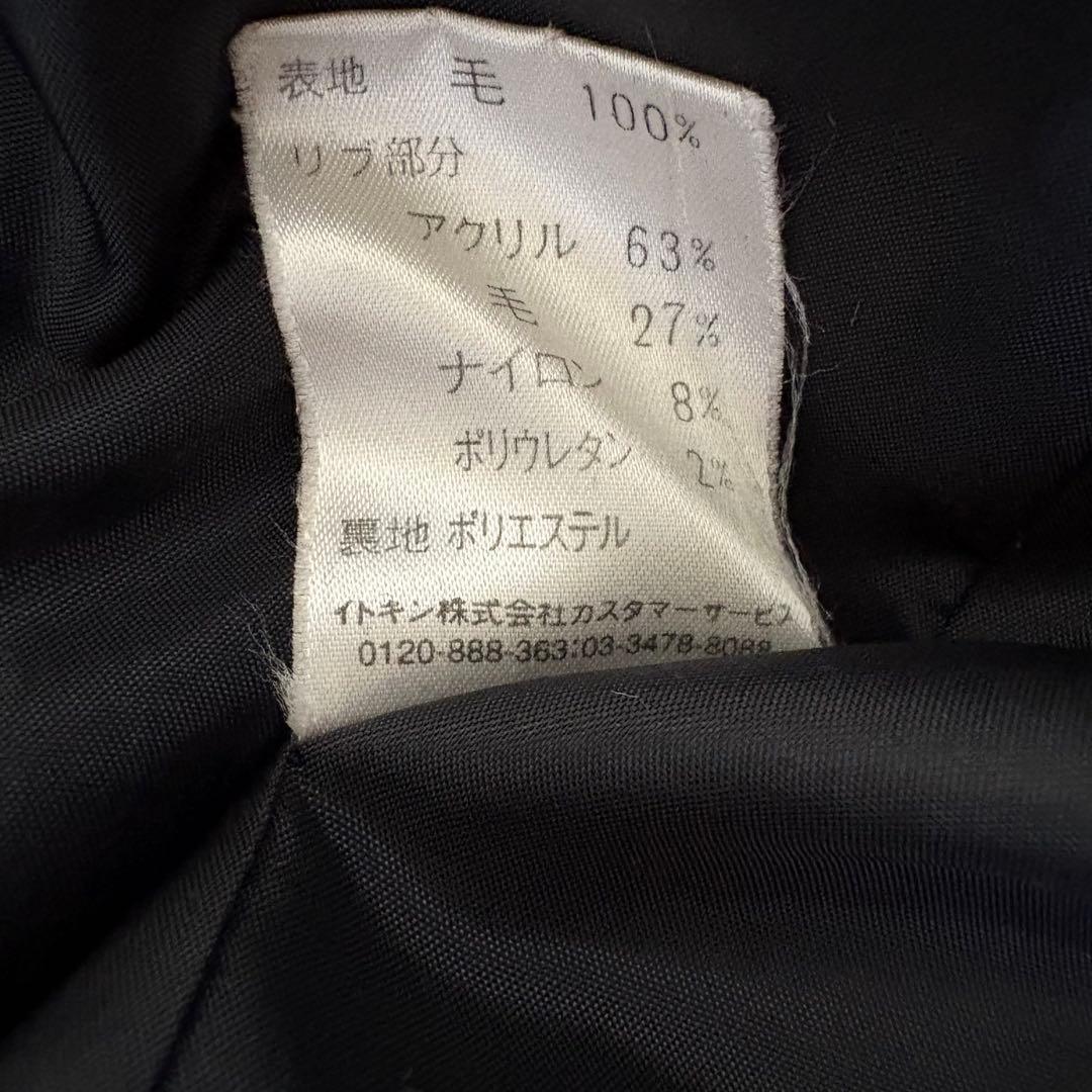 希少　クレージュ21 スタジャン ウール100% フードジャケット　ロングコート