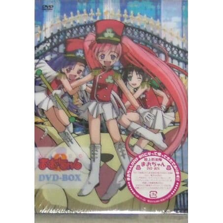 新品 陸上防衛隊まおちゃん DVD-BOX