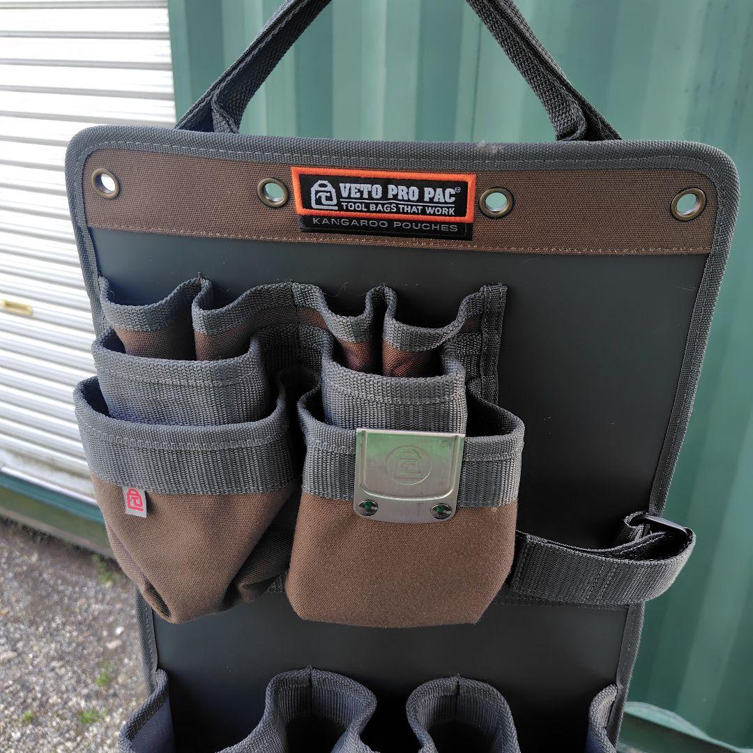 veto pro pac　KP-XL