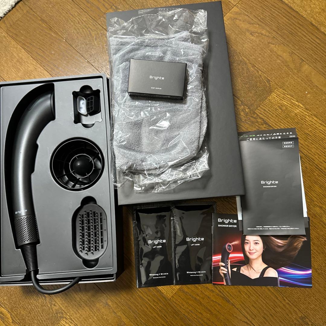 Brighte Shower Dryer ブラック