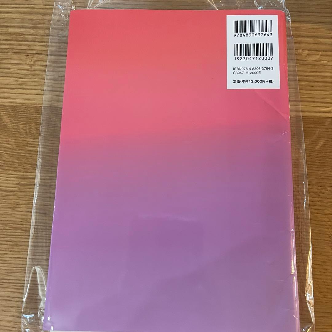 わかりやすい核医学 第2版 裁断済み