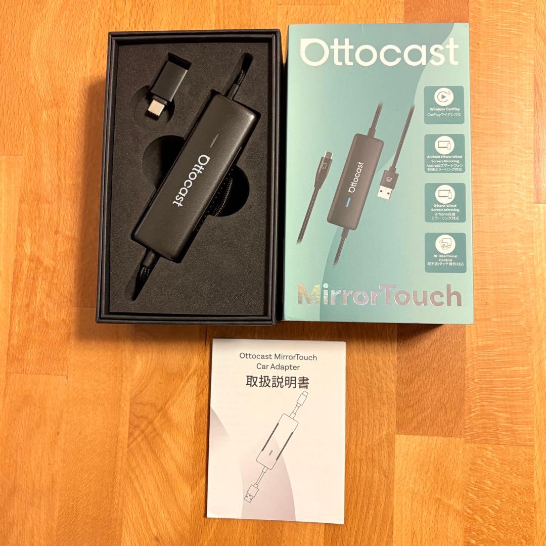 【美品】Ottocast MirrorTouch カーアダプター