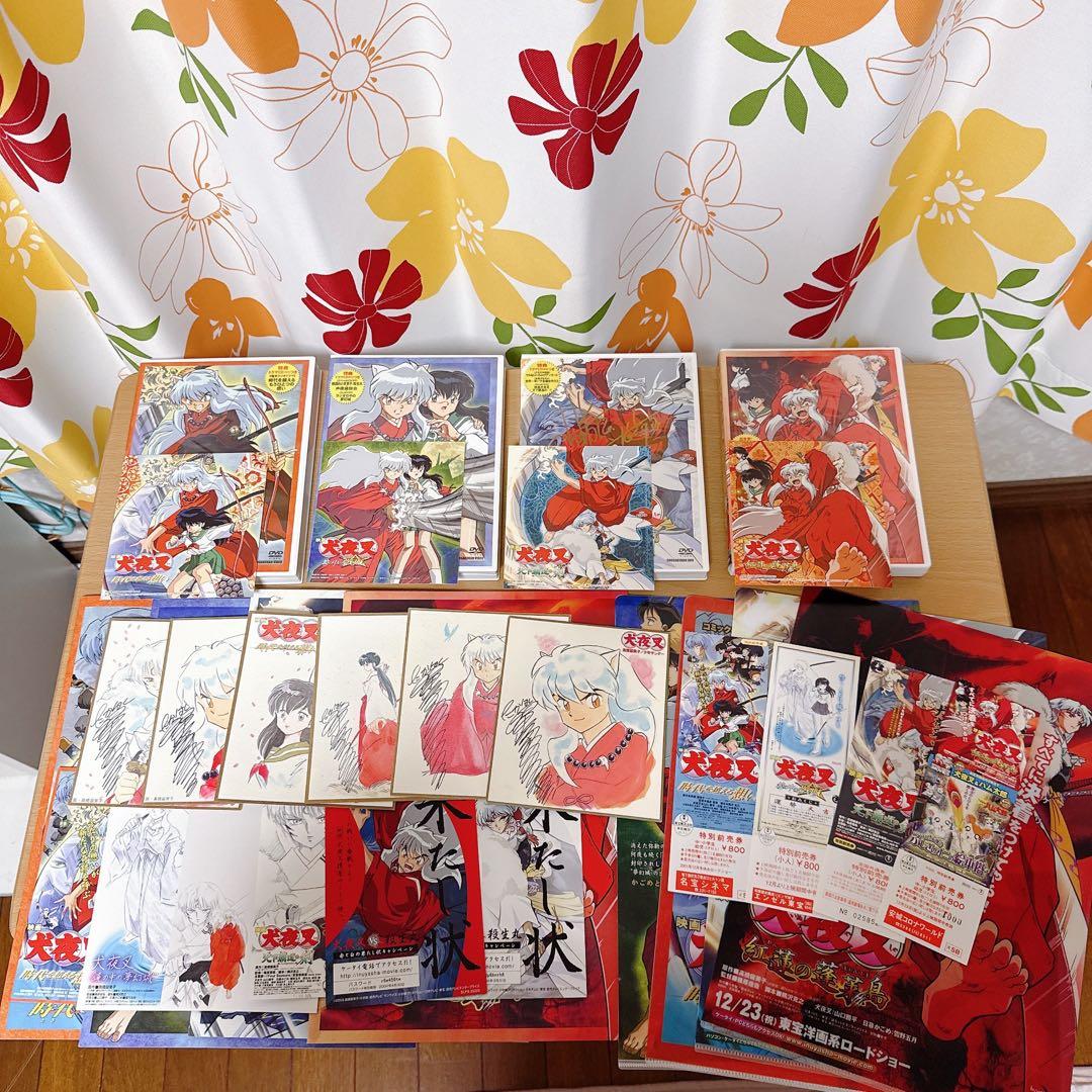 犬夜叉　貴重　サイン入り映画DVD 初回限定版4点セット&非売品セット　美品