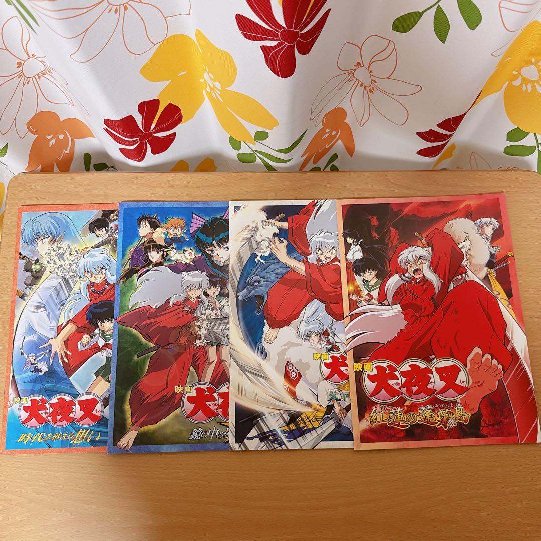 犬夜叉　貴重　サイン入り映画DVD 初回限定版4点セット&非売品セット　美品