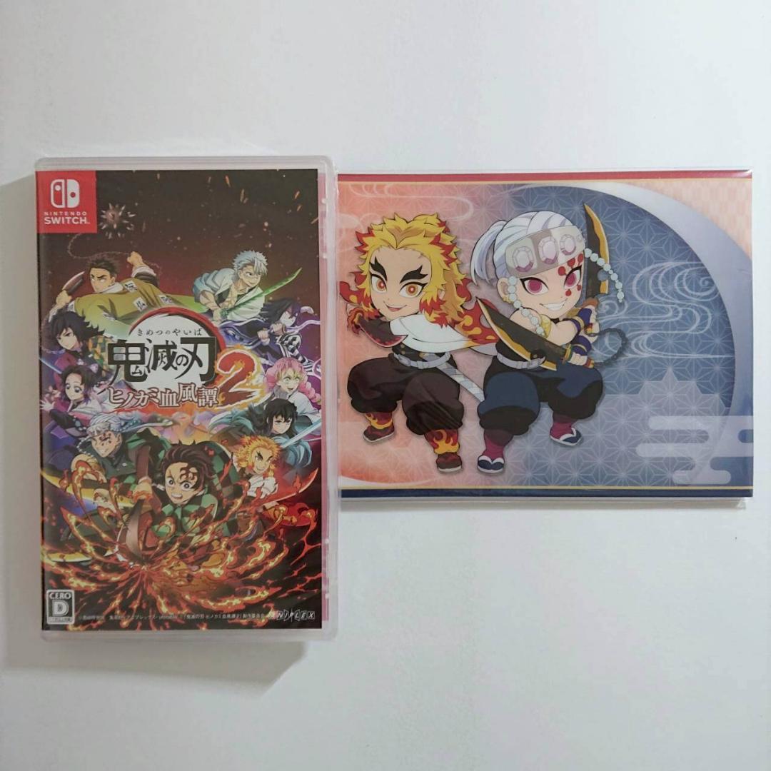 Switch 鬼滅の刃 ヒノカミ血風譚2