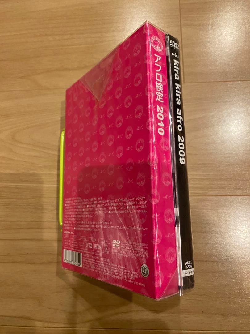 新品「きらきらアフロ DVD」　10作セット +ノベルティグッズ