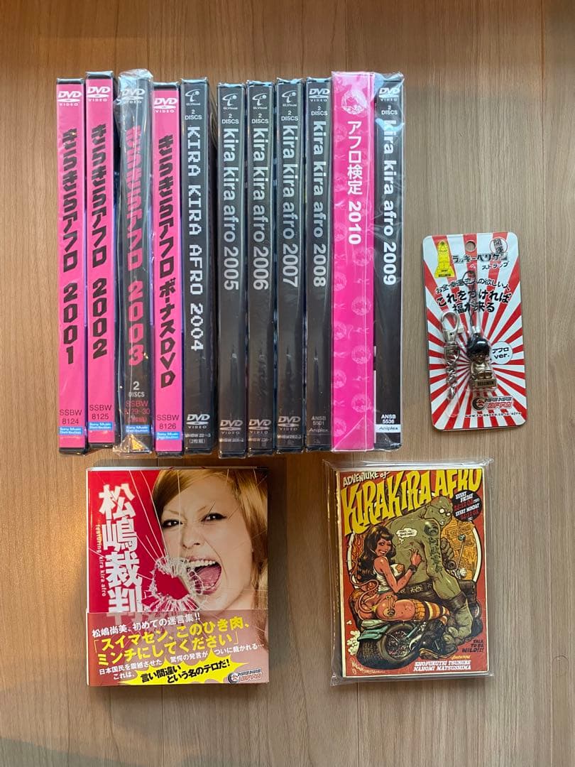 新品「きらきらアフロ DVD」　10作セット +ノベルティグッズ