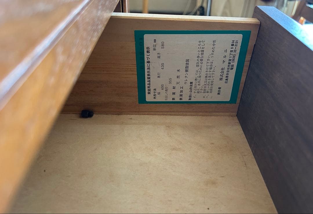 マルニ　ウォールナット　ダークブラウン キャビネット2本　中央部分は除く