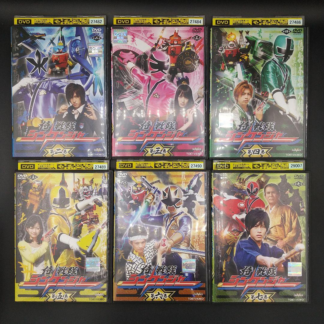 「侍戦隊シンケンジャー 全12巻中1巻欠け+銀幕版+特別幕 計13巻セット」