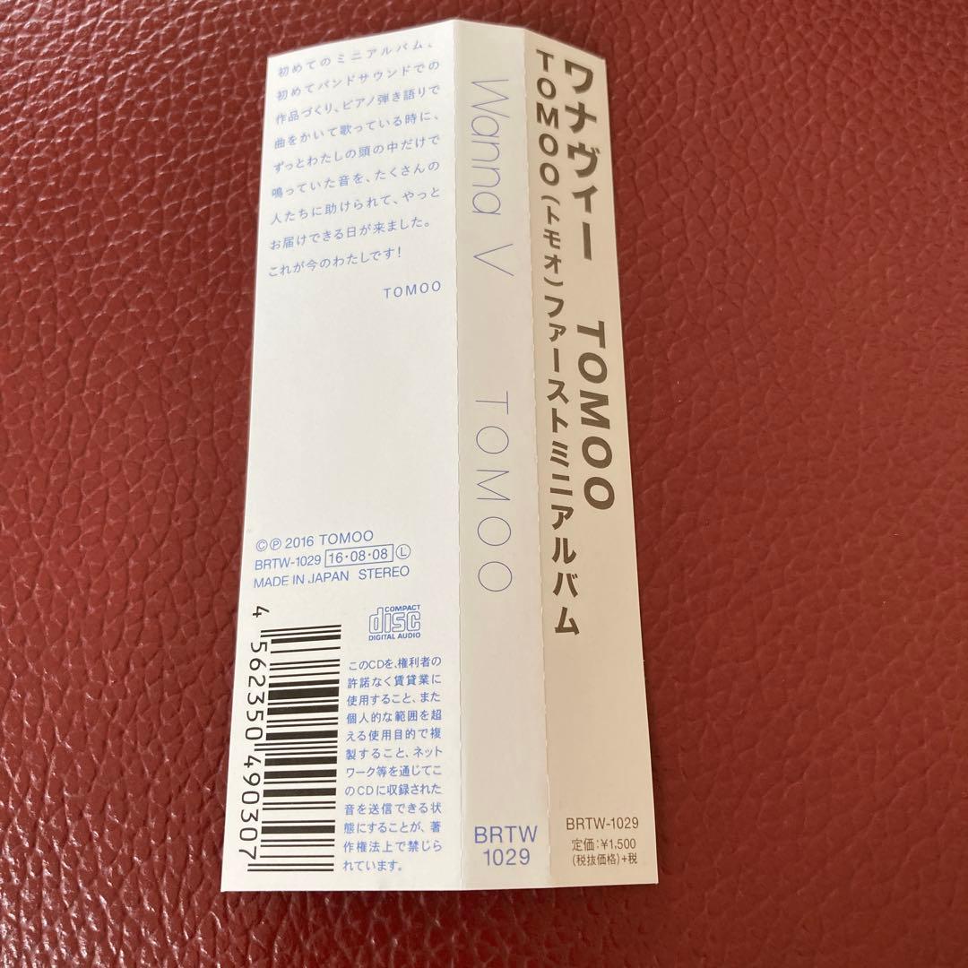 邦楽 Wanna V CD TOMOO