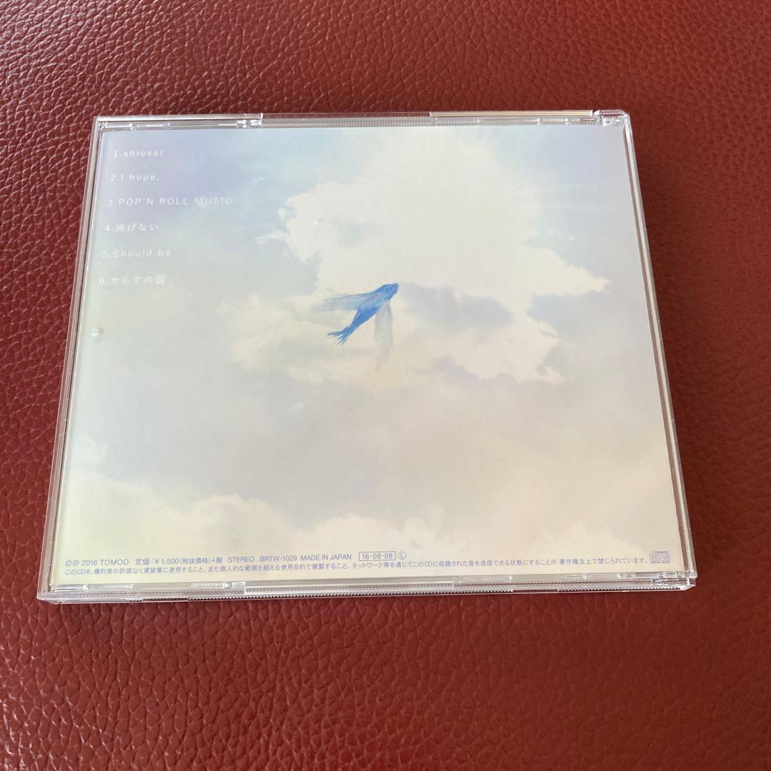 邦楽 Wanna V CD TOMOO