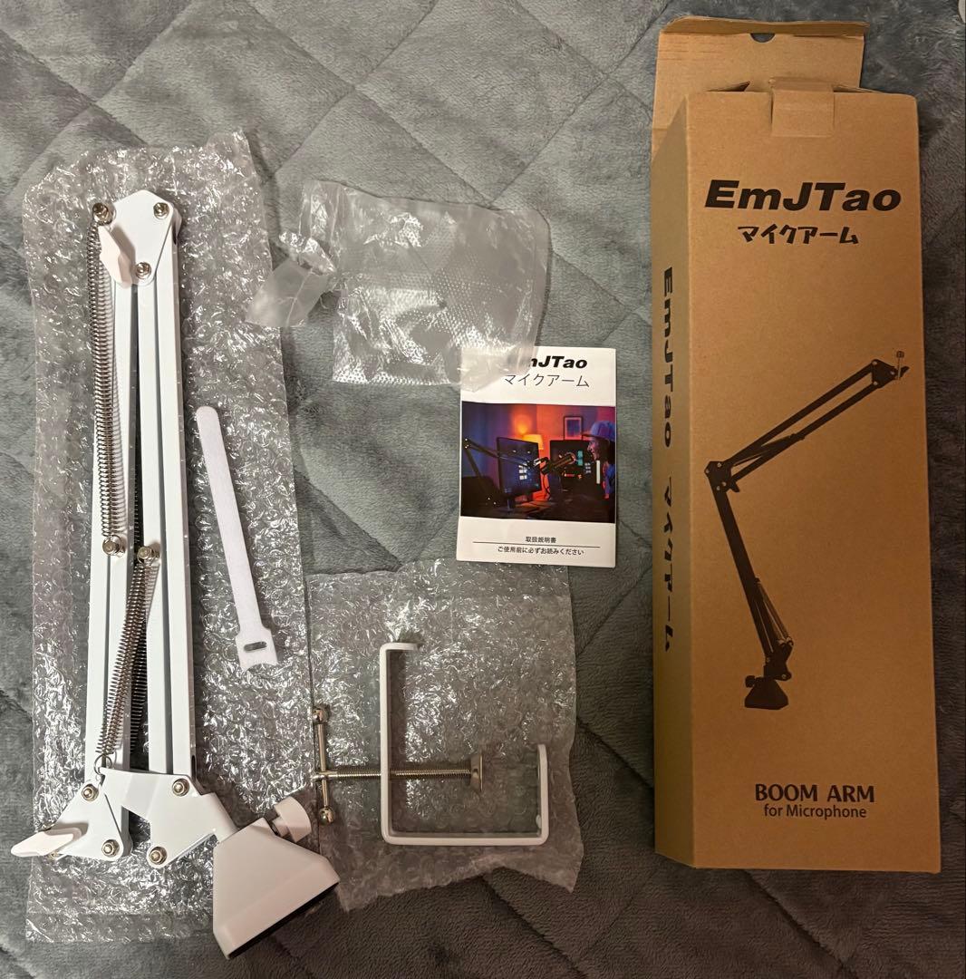 【要確認】HyperX QuadCast & アームマイクスタンド