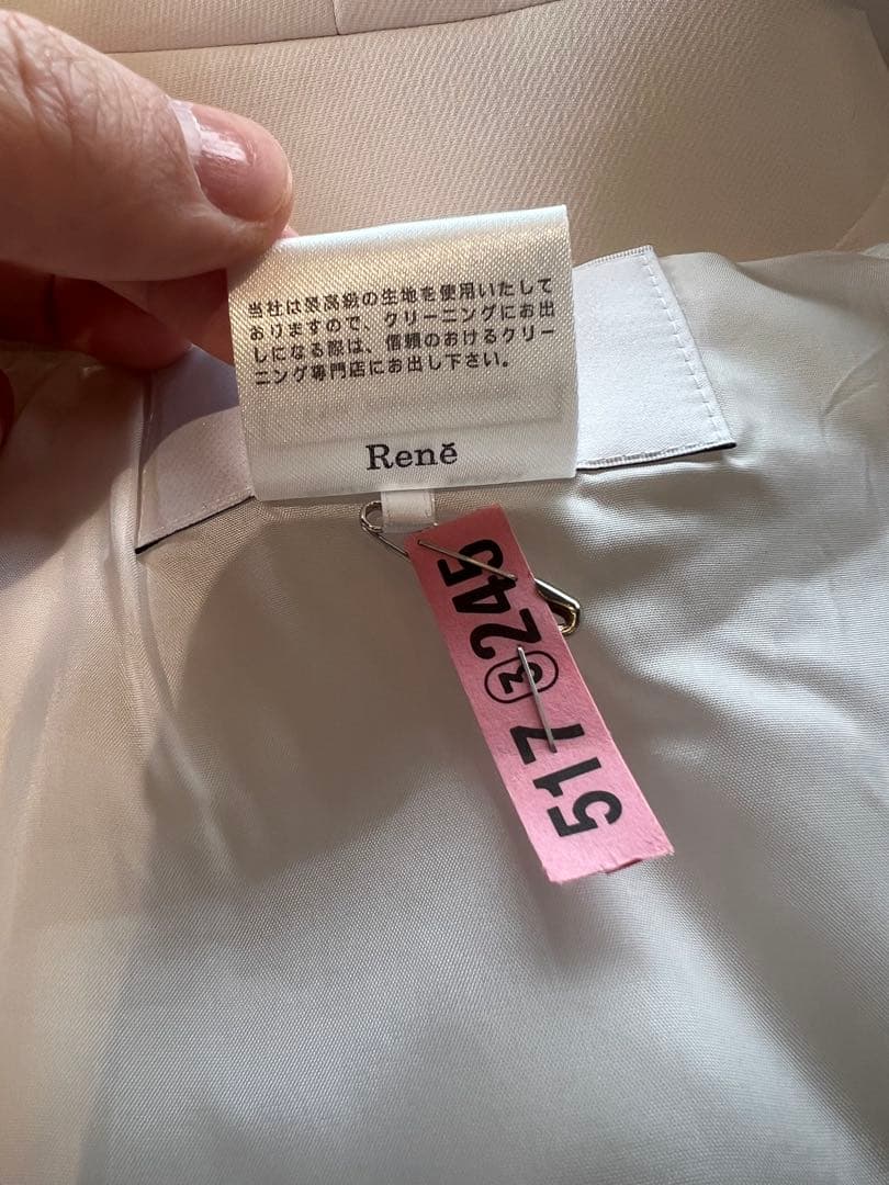 Rene ボアロングジレ　34 美品