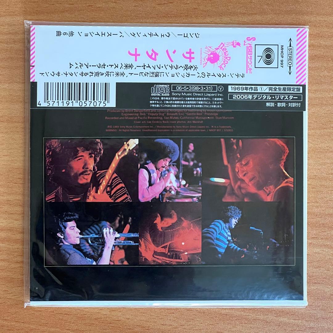 サンタナ SANTANA / 初期名盤 紙ジャケ仕様９タイトル