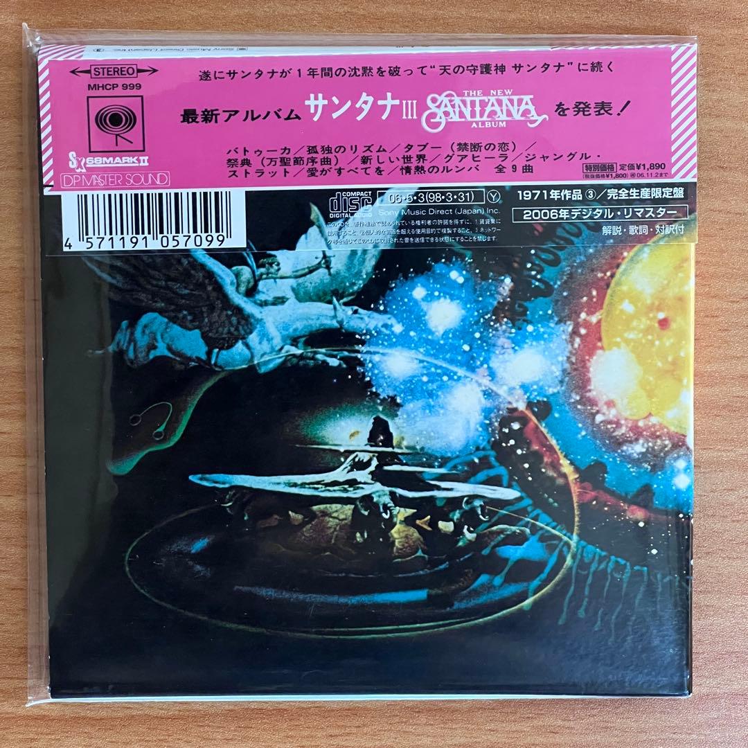 サンタナ SANTANA / 初期名盤 紙ジャケ仕様９タイトル