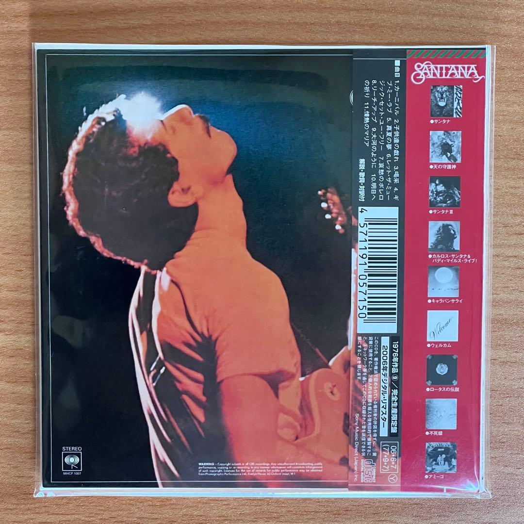 サンタナ SANTANA / 初期名盤 紙ジャケ仕様９タイトル