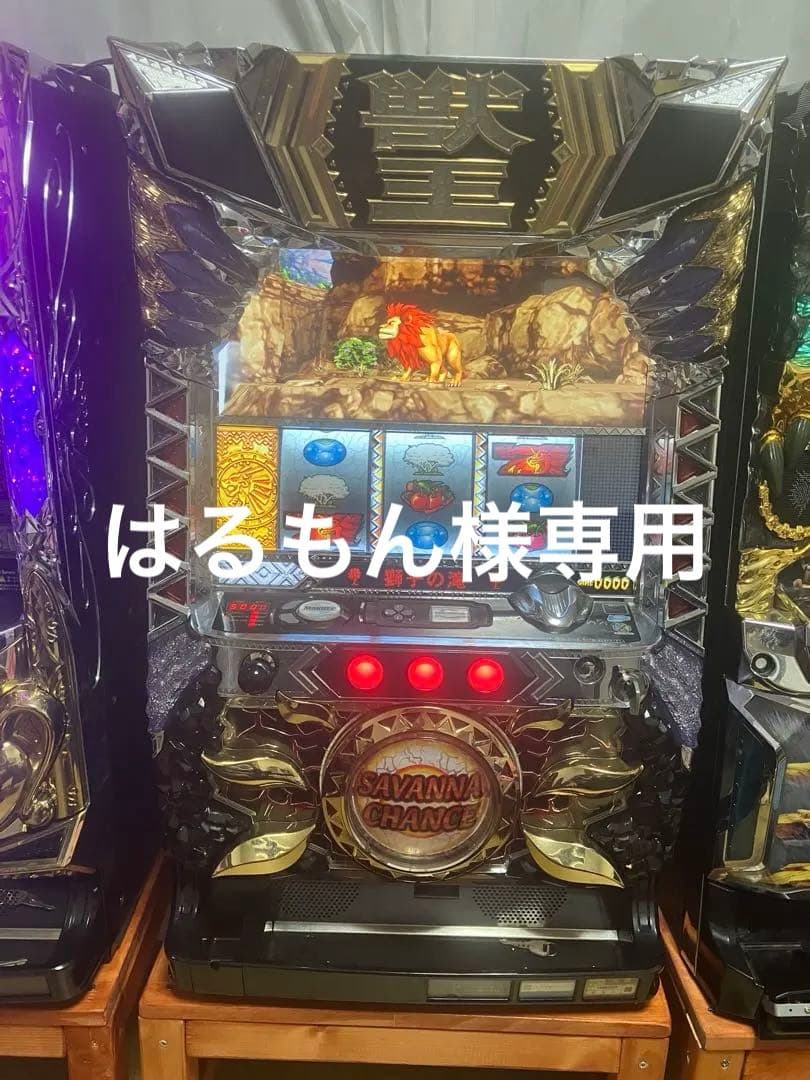 獣王　王者の覚醒