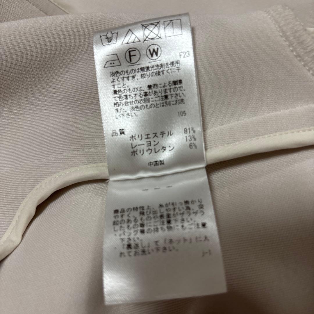 UNFILO [洗える]ダブルフェイスショートコートS