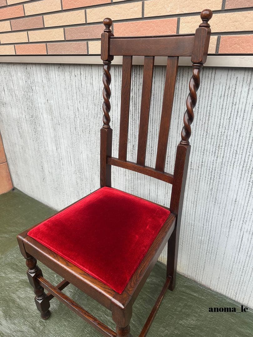 【ダイニングチェア】2　ハイバックチェア　ツイスト　ドロップイン　アンティーク◎