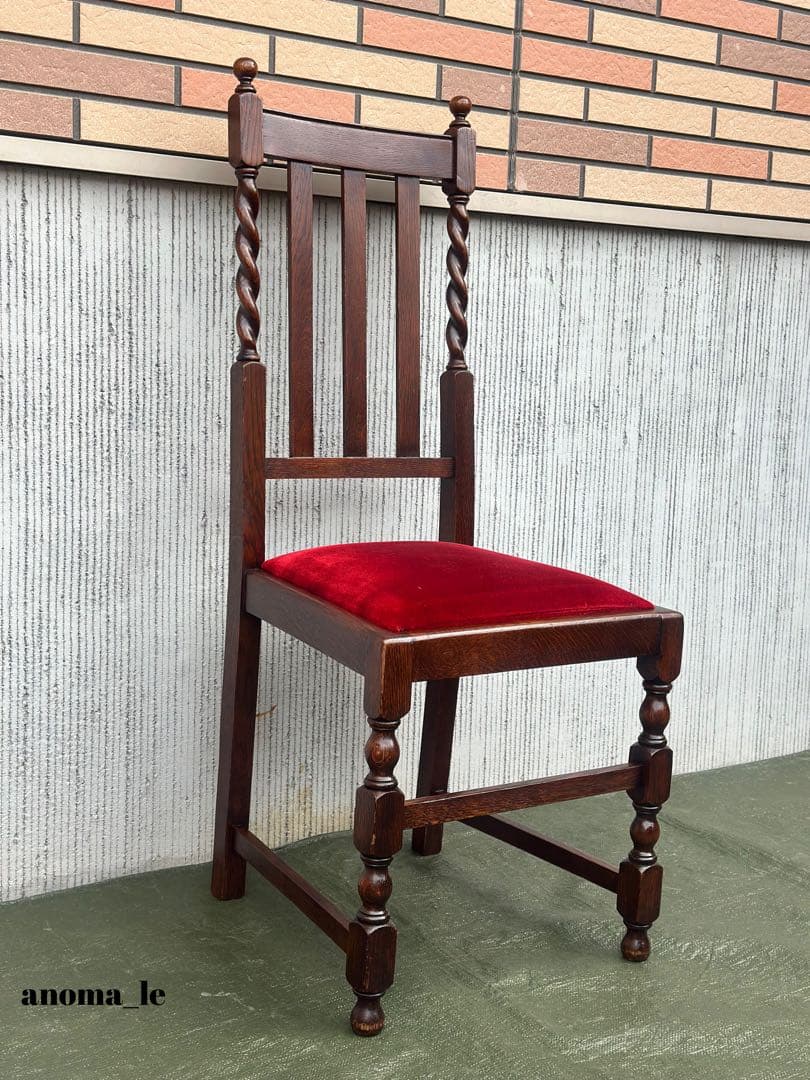 【ダイニングチェア】2　ハイバックチェア　ツイスト　ドロップイン　アンティーク◎