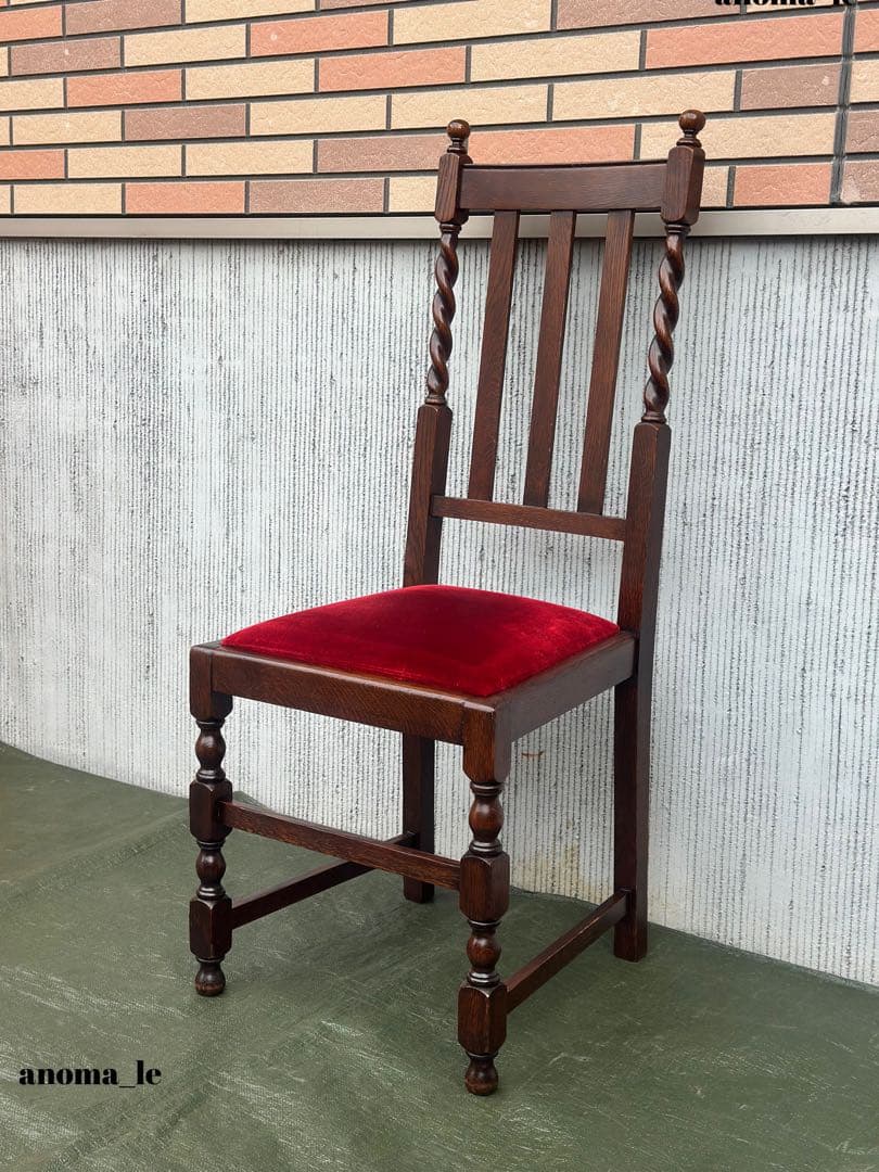 【ダイニングチェア】2　ハイバックチェア　ツイスト　ドロップイン　アンティーク◎