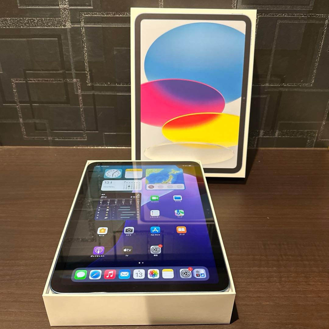 iPad(第10世代) Wi-Fiモデル　64GB ブルー