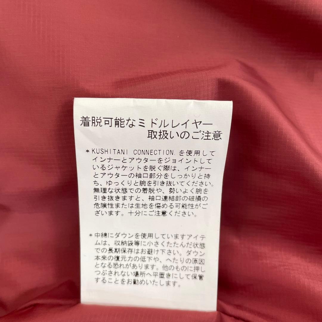 クシタニ　ウインタージャケット用 中綿インナー　レディースM