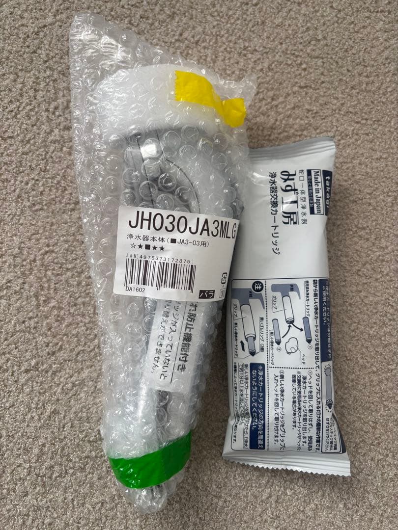 【新品未使用】 タカギ 浄水器本体ヘッド カートリッジ1本付