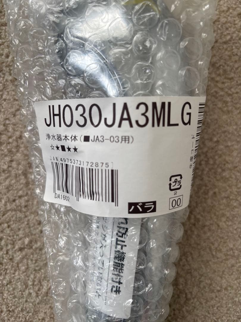 【新品未使用】 タカギ 浄水器本体ヘッド カートリッジ1本付