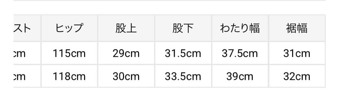 【LILY BROWN Dickies】チノハーフパンツ