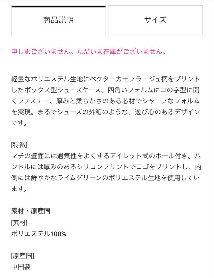 マークアンドロナ ゴルフシューズケース