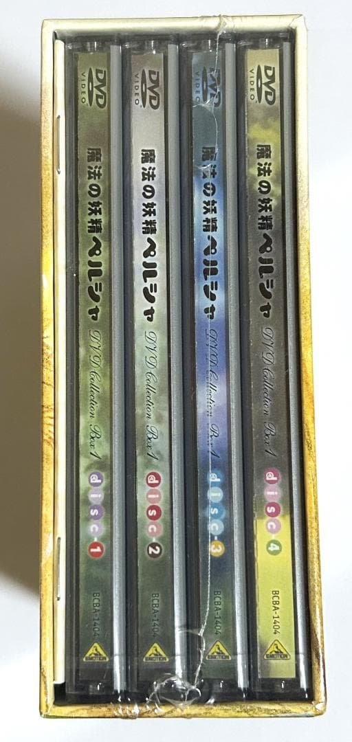 新品未開封DVD「魔法の妖精ペルシャ」