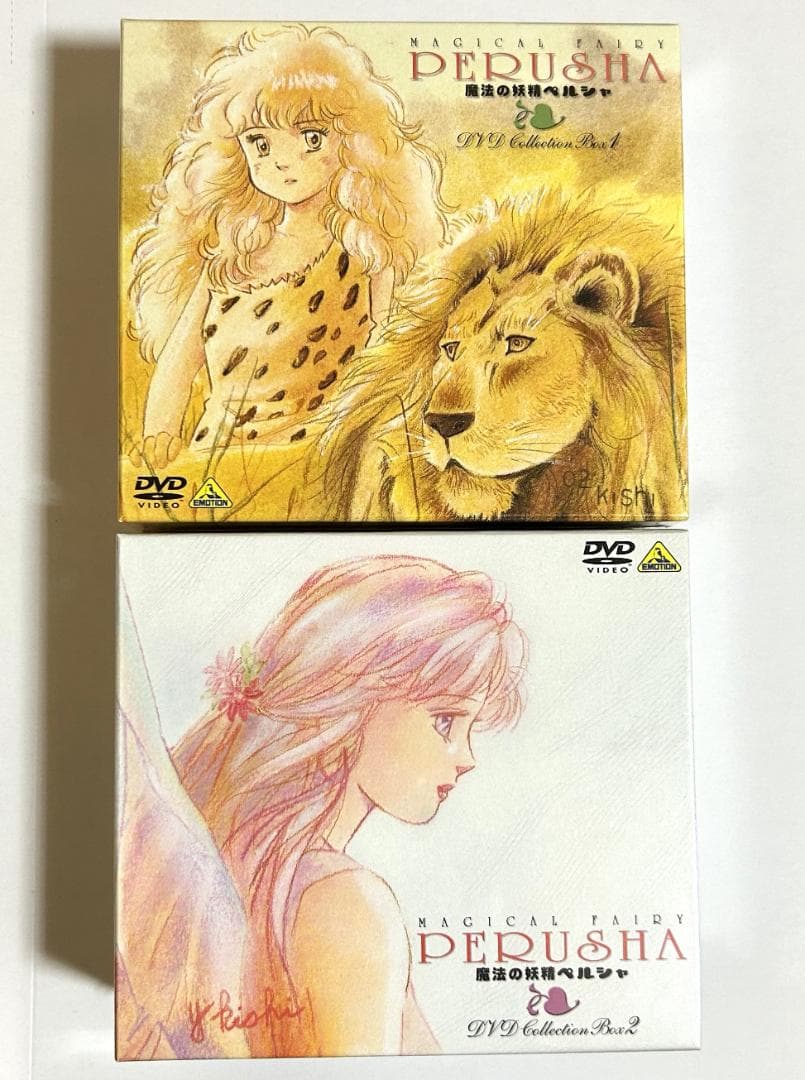 新品未開封DVD「魔法の妖精ペルシャ」