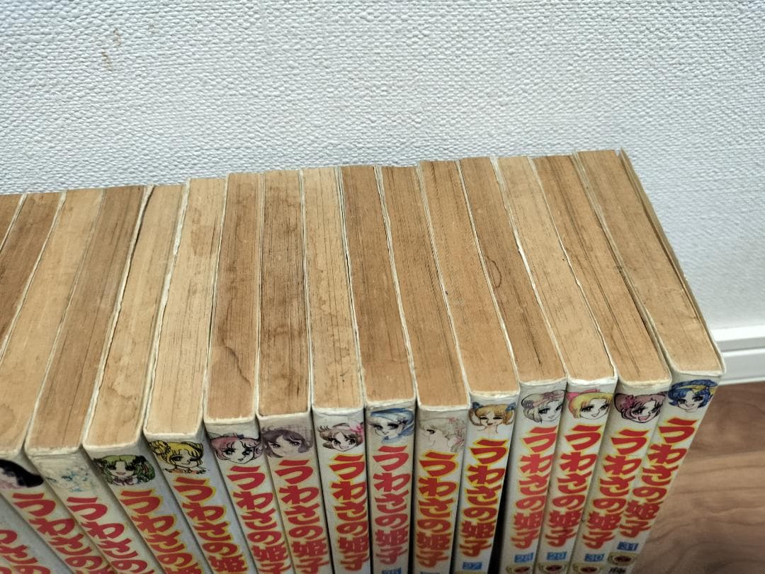 うわさの姫子 2-31巻　おはよう姫子 全8巻 セット