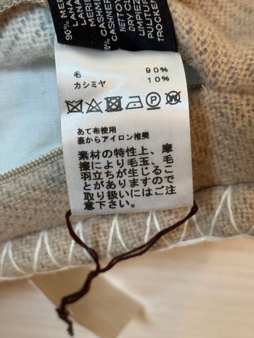 HERMES エルメス カシミヤ ウールクッション