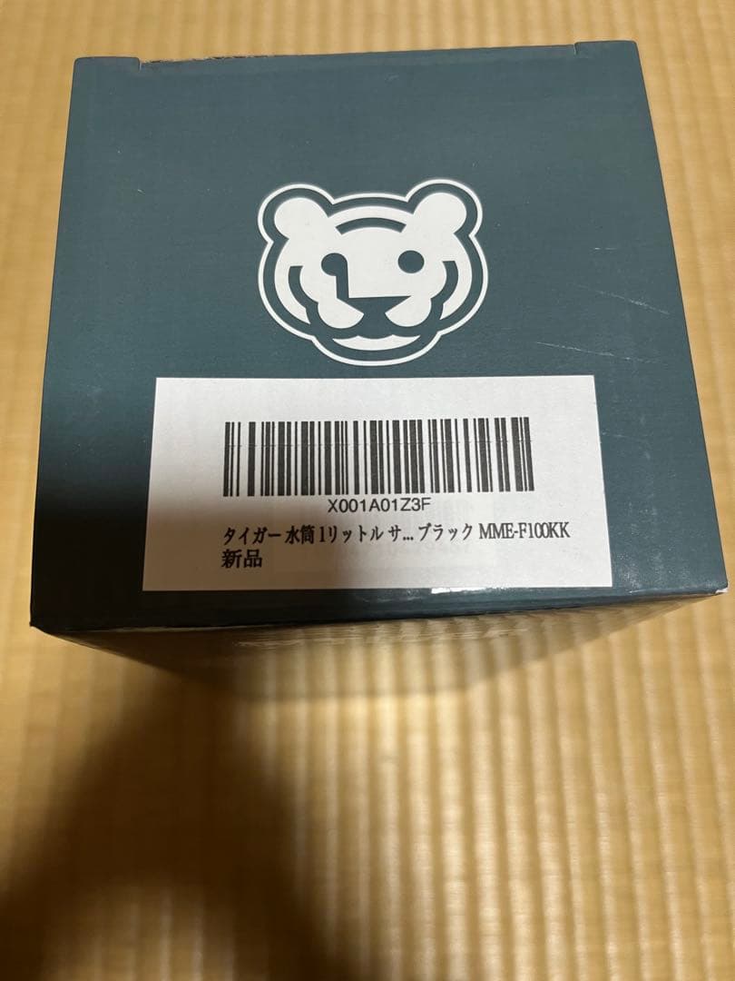 TIGER SAHARA 1.0L スポーツボトル 新品
