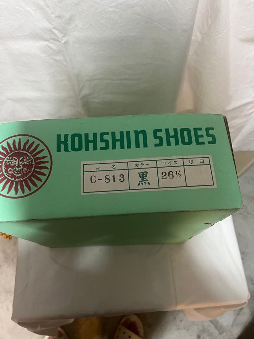 弘進ゴム 半長靴C-813耐油底ブラック 作業用 消防団仕事用メンズ 作業半長靴