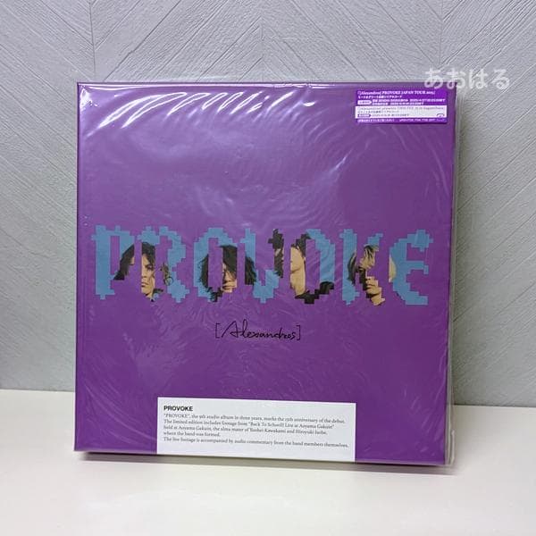 Alexandros PROVOKE（完全生産限定盤）／2CD+2Blu-ray