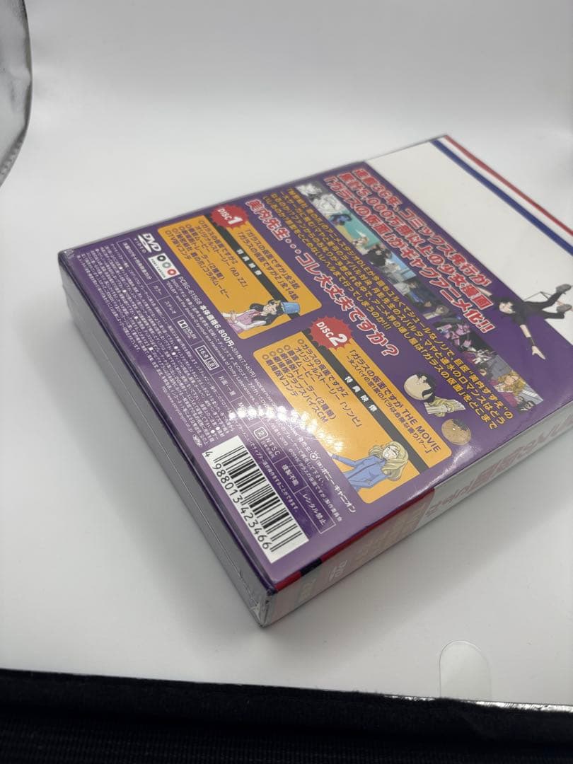 ガラスの仮面ですが TV版と劇場版のセットですが DVD