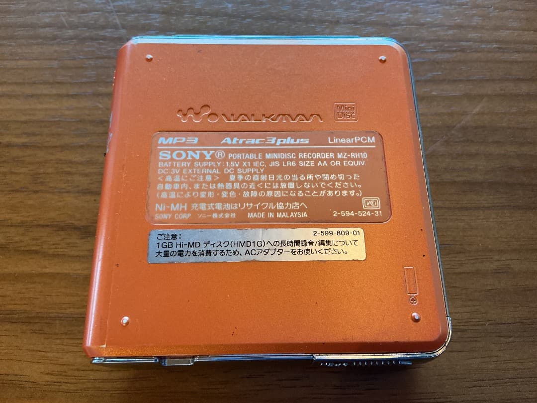 Sony MD MZ-RH10 オレンジ　再生確認済 Hi-MD WALKMAN