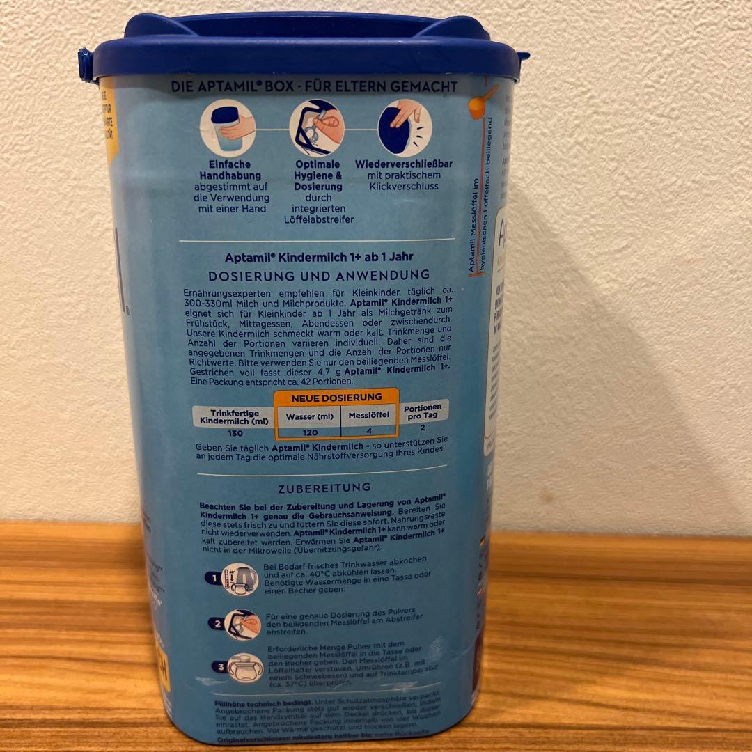 Aptamil フォローアップミルク　800g x 2個セット