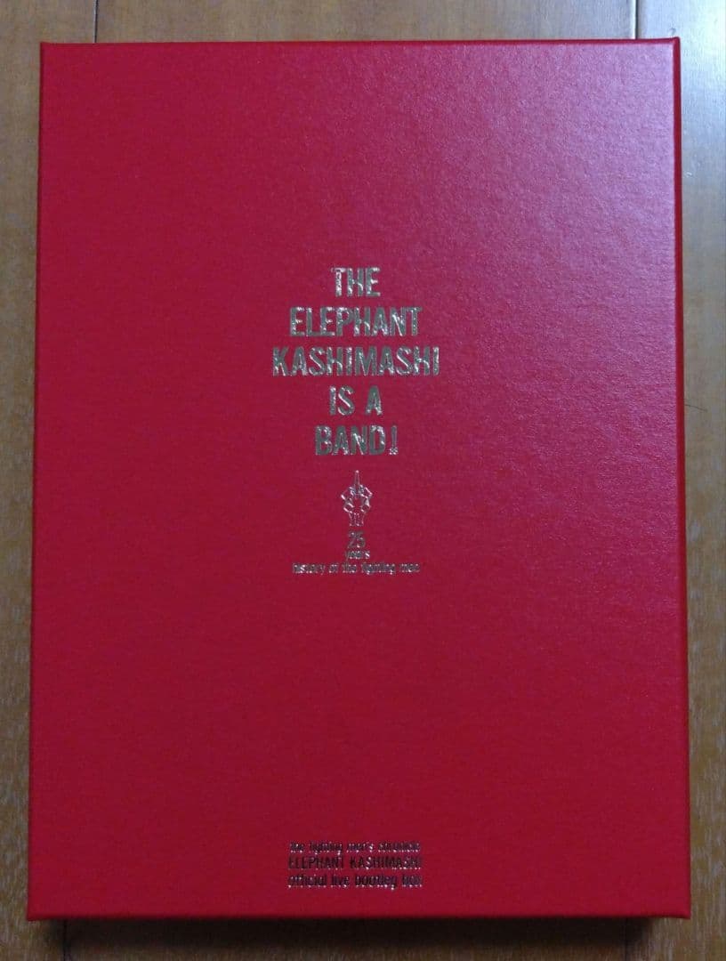 エレファントカシマシ　ライブブートレグBOX　赤箱