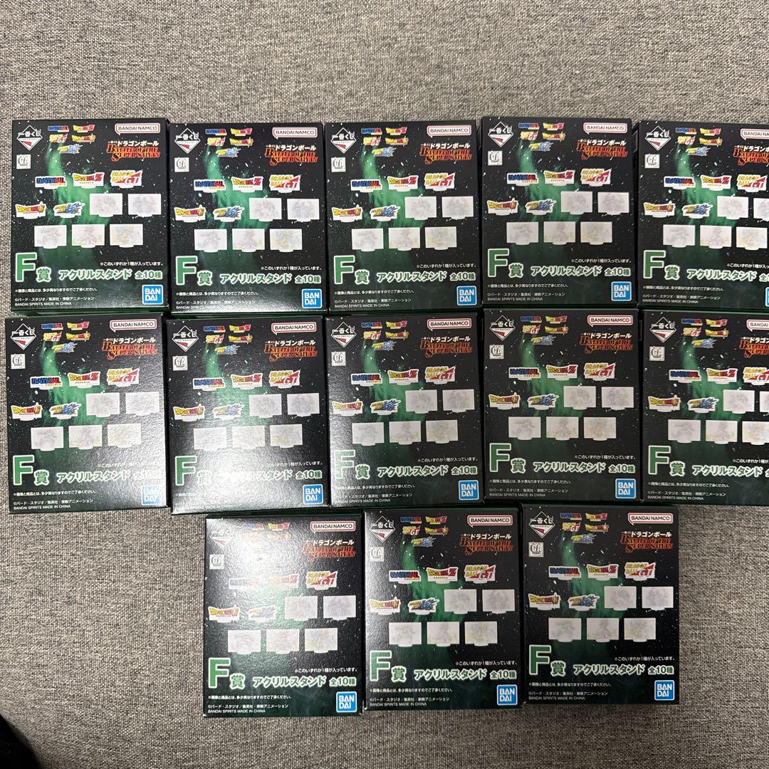 ドラゴンボール 一番くじ まとめ売り 超サイヤ人 孫悟空 B賞