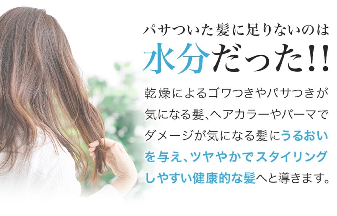 ファイテン YUKO プライマー メタックスヘアウォーター 1000ml×2