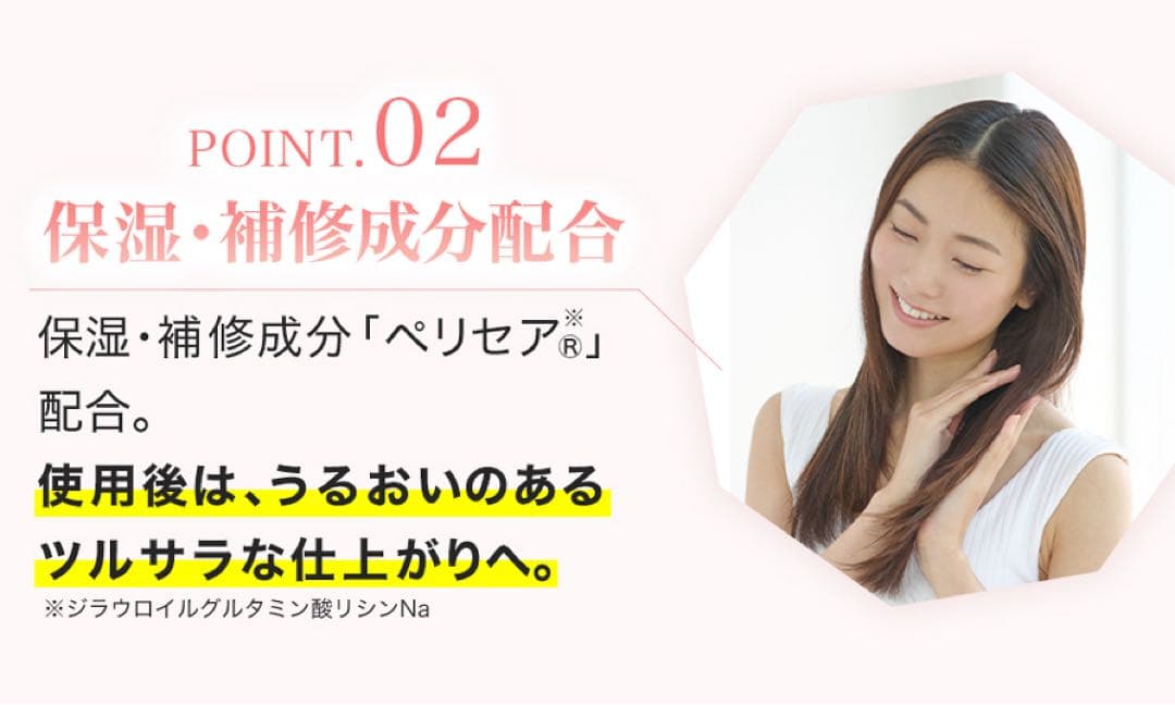 ファイテン YUKO プライマー メタックスヘアウォーター 1000ml×2