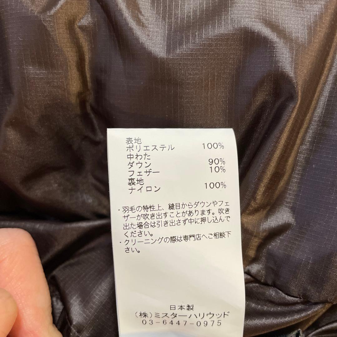 【超美品】エヌハリウッドN.HOOLYWOOD EDIFICE ダウンベスト