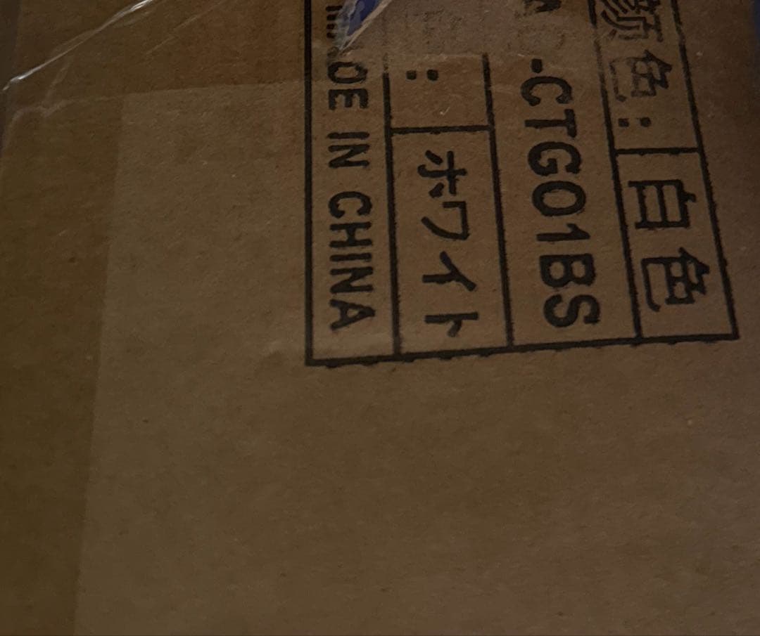 タンス 収納 チェスト 布製 引き出し 洋服収納 リビング収納 ホワイト