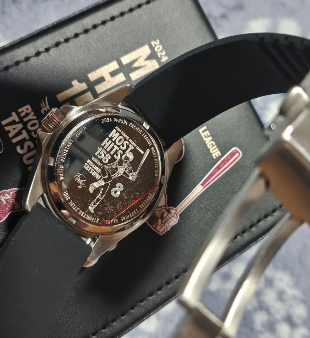 辰己涼介　最多安打記念ウォッチ